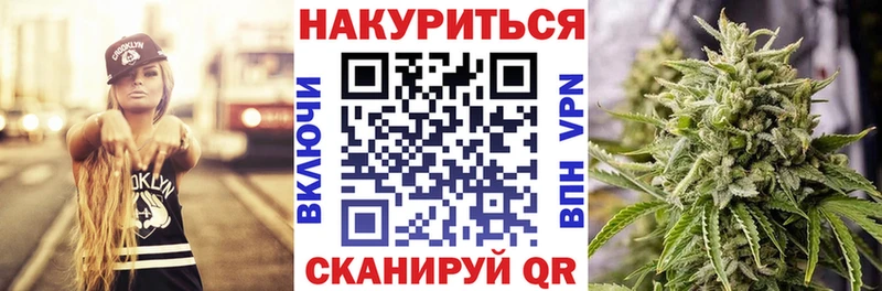 Купить наркотики Снежногорск АМФ  А ПВП  МЕФ  кракен маркетплейс  КОКАИН  Галлюциногенные грибы 