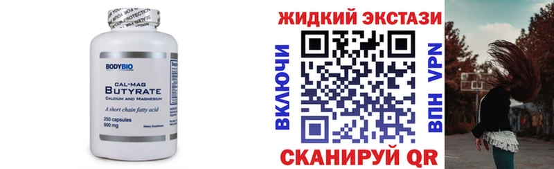 hydra ссылки  Снежногорск  БУТИРАТ оксана 