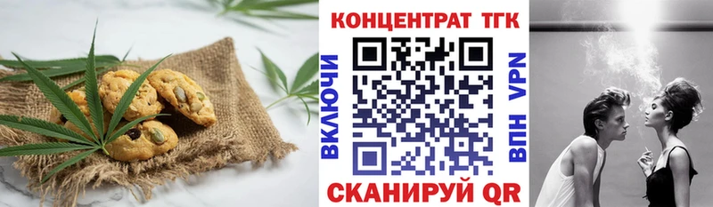 Cannafood конопля  Снежногорск 