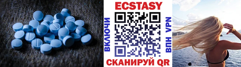 Ecstasy Cube  где продают   Снежногорск 