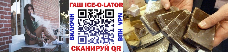 ГАШИШ гашик  Снежногорск 