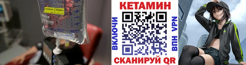 MEGA как войти Снежногорск Кетамин VHQ как найти закладки