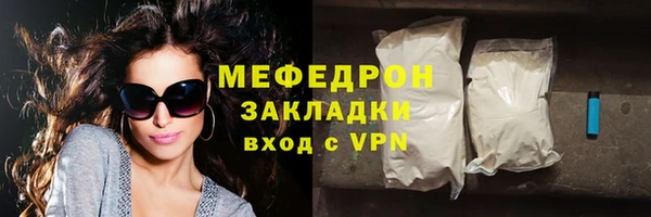 MESCALINE Балабаново