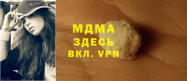 MESCALINE Балабаново