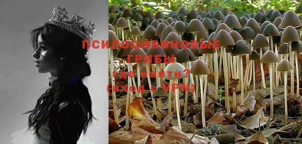 MESCALINE Балабаново