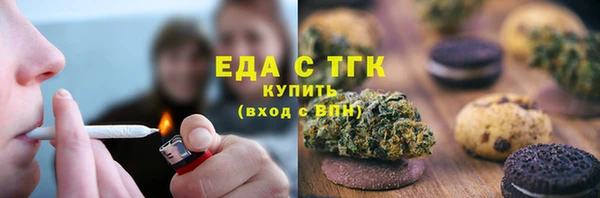 MESCALINE Балабаново