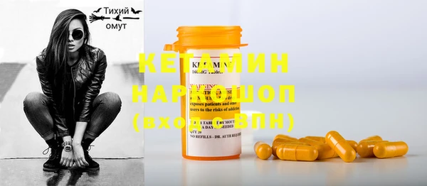 ГАЛЛЮЦИНОГЕННЫЕ ГРИБЫ Баксан
