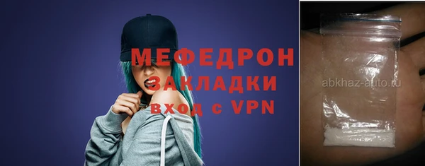 MESCALINE Балабаново