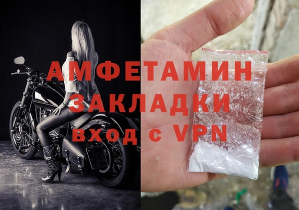 MESCALINE Балабаново