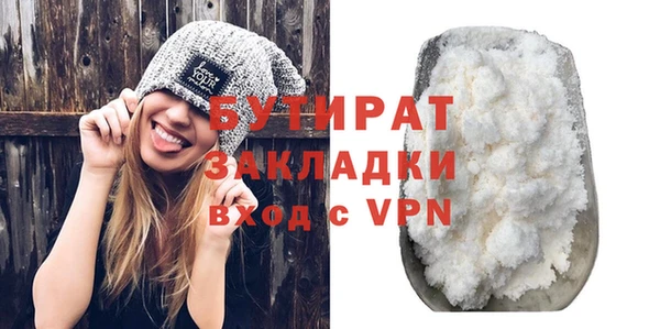 MESCALINE Балабаново
