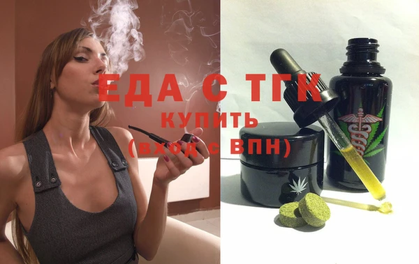 каннабис Балахна