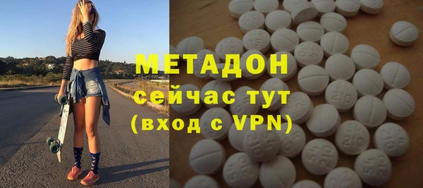 ГАЛЛЮЦИНОГЕННЫЕ ГРИБЫ Баксан