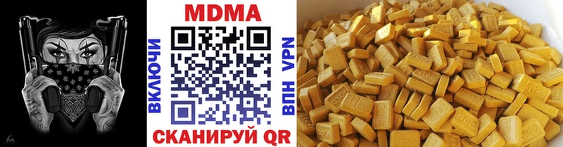 MDMA Molly  Снежногорск 