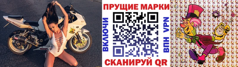 Марки 25I-NBOMe 1500мкг  Снежногорск 