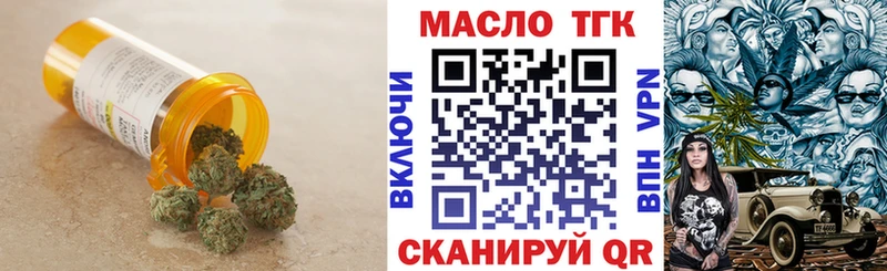 цена наркотик  Снежногорск  Дистиллят ТГК вейп с тгк 