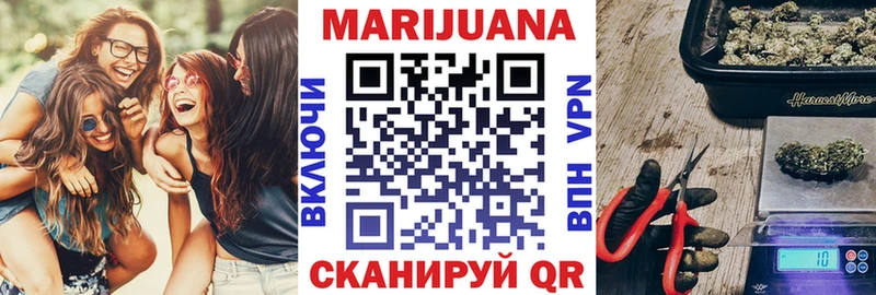 как найти наркотики Снежногорск Марихуана марихуана
